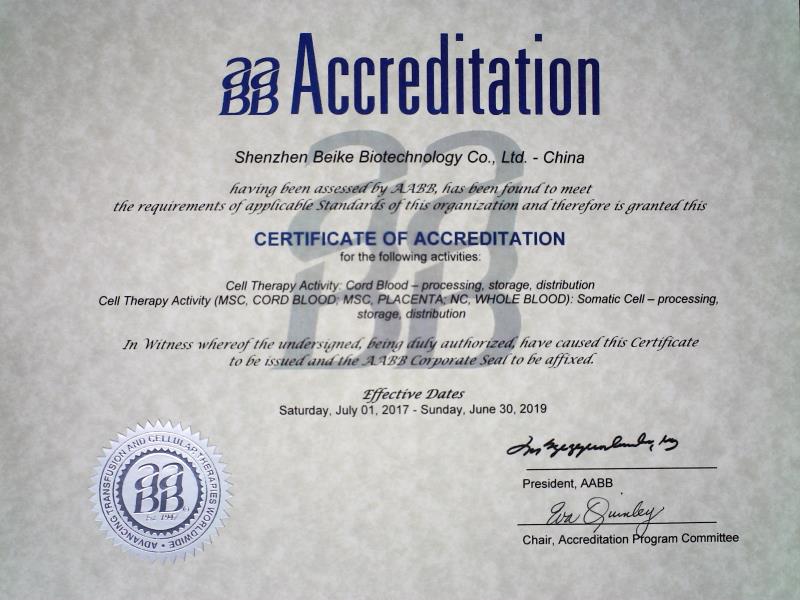 AABB certification Beike Shenzhen AABB certification certificate awarded to Beike Biotechnology